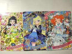 ひみつのアイプリ アイプリグミ つむぎ みつき リンリン 星4カード 3枚