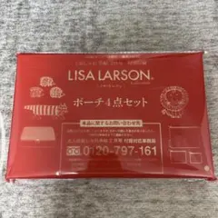 LISA LARSON ポーチ4点セット