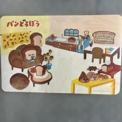 ブロッコリーくじ　パンどろぼう　C賞ランチョンマット