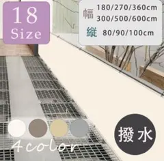 【新品・未使用】バルコニーシェード 撥水加工 カーキ色 180cm×80cm