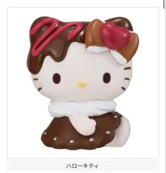 サンリオ チョコレートドール キティ