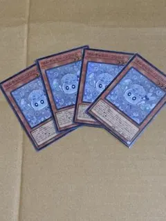 が*）様 遊戯王　マルチャミー・フワロススーパー4枚セット