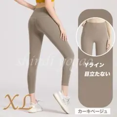 カーキ色XLサイズ ヨガレギンスボトムスヨガウェアピラティスフィットネスパンツ
