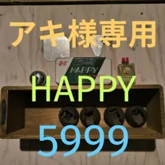 専用様♡専用♡ 2026年最新】様専用の人気アイテム - メルカリ