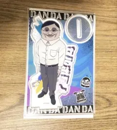 ダンダダン セルポ星人 ビッグアクリルスタンド