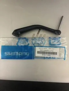 19 ステラ SW 8000HG シマノ 純正パーツ 83番 ボディ組 新品 - メルカリ