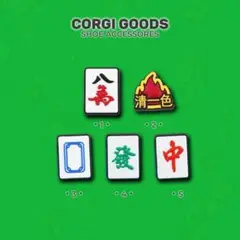【まとめ割あり】 クロックス ジビッツ 5点セット✨バラ売り可✨ MJ