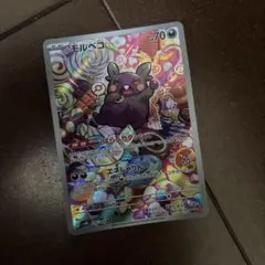メルカリ