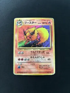 2026年最新】ポケモンカード 旧 ブースターの人気アイテム - メルカリ
