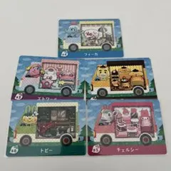 あつ森 amiibo カード サンリオ住民 ５枚セット