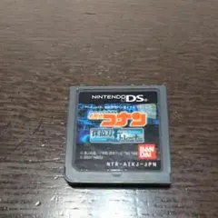 名探偵コナン 探偵力トレーナー