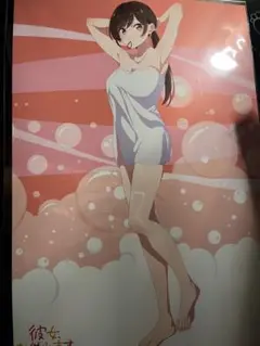水原千鶴 彼女、お借りします 描き下ろしB4お風呂ポスター DMMオンクレ限定