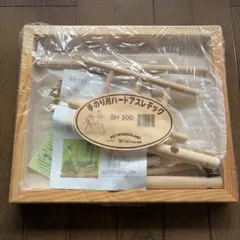 Item thumbnail for item cab8be6b-1eae-4add-9db0-ec330eddedeb