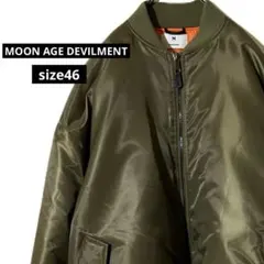 ムーンエイジデビルメント カーボンコーティング MA-1 ボンバー ジャケット ムーンエイジデビルメント MA-1 - メルカリ