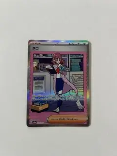 タロ SAR SV8a テラスタルフェスex 231/187