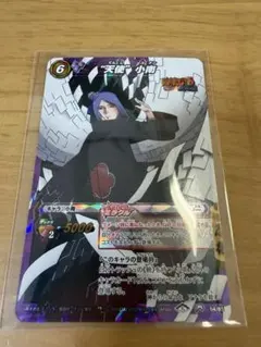 2026年最新】ミラクルバトルカードダス ナルトの人気アイテム - メルカリ