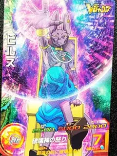 【鳥山イラスト】ドラゴンボールヒーローズ GPJ-08 孫悟飯:少年期 鳥山イラスト】ドラゴンボールヒーローズ GPJ-08 孫悟飯:少年期 - メルカリ
