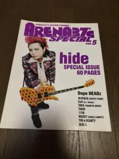 FOOL'S MATE SHOXX 3