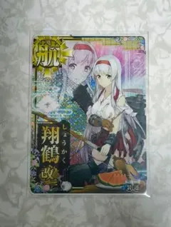 2026年最新】艦これ アーケード改中破の人気アイテム - メルカリ