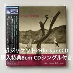 音楽：エンニオ・モリコーネ／映画『エクソシスト2』OST盤（国内盤