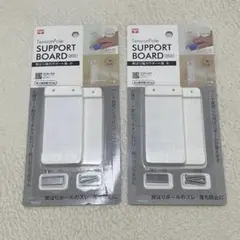 【2個セット】TensionPole SUPPORT BOARD 大 RTS-2
