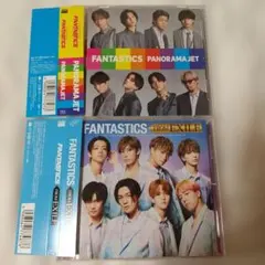 FANTASTICS CD まとめ売り FANTASTICS ファンタ CD まとめ売り - メルカリ