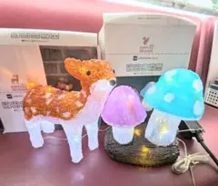 キノコとバンビのLEDライトセット