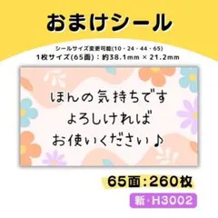 たか様 リクエスト 2点 まとめ商品