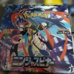 E*1様 【BOX】 MEGA 拡張パック ニンジャスピナー