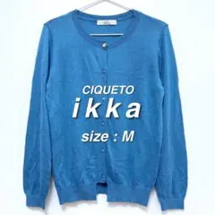 ikka イッカ クルーネック カーディガン M ブルー 長袖 薄手 美品のサムネイル
