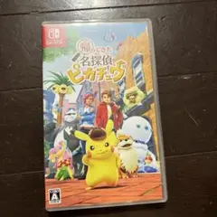 Switch 帰ってきた 名探偵ピカチュウ
