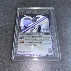 2026年最新】魔界七将デスペラードの人気アイテム - メルカリ
