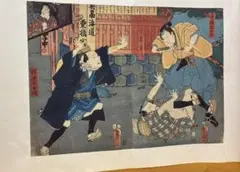 古物 五渡亭国貞 歌舞伎役者 似顔絵 木版画 浮世絵 多色刷り F32