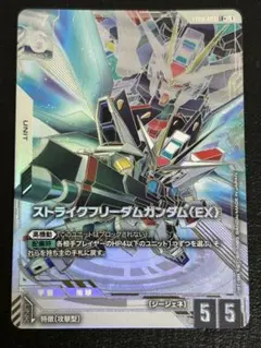 ストライクフリーダムガンダム」《パラレル》LR+（レジェンドレア+