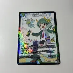ドラゴン娘プロモ 2025年最新】ドラゴン娘 プロモの人気アイテム - メルカリ
