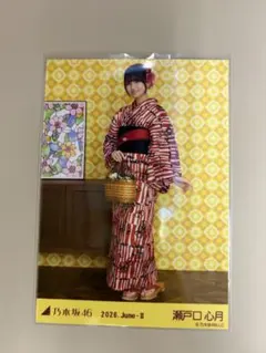 乃木坂46 浴衣 生写真 チュウ バラ売り 乃木坂46 生写真 真夏の全国ツアー2026 浴衣 瀬戸口心月 チュウ ヒキ