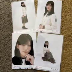 櫻坂46 村山美羽 生写真 封入