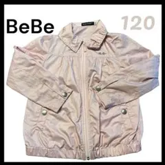 極美品　BeBe べべ　ピンク 襟付きジャケット 120cm 雨用　女の子