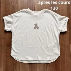 Item thumbnail for item 145932dd-1639-49d8-8ca3-e0be66159f36