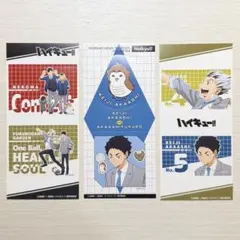 ハイキュー　赤葦京治　ステッカー