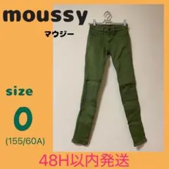 moussy レディース スキニー サイズ0 155/60A グリーンカーキ