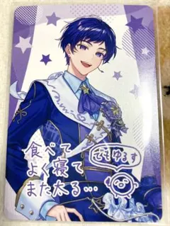 すたぽら こったろ VOISINGチップス