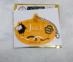 ツイステ ジャック ネームアクリルキーホルダーコレクション