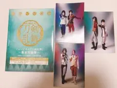 ミュージカル「刀剣乱舞」～幕末天狼傳～/刀剣男士team新撰組with蜂須賀虎徹