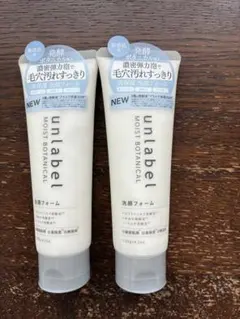 アンレーベル　モイストボタニカル　洗顔フォームN 120g 2個　敏感肌　高保湿のサムネイル