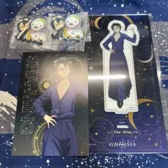 Item thumbnail for item 602650dc-3962-4fd1-8057-8af9c22ec345