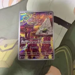 スリープ AR SV1V バイオレットex 086/078