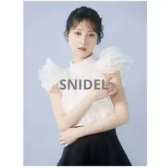 snidel ノースリフリルブラウス BEG | Mercari