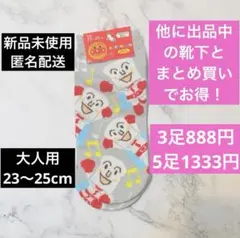 ルルママ様 リクエスト 5点 まとめ商品