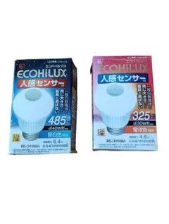 ECOHILUX 人感センサー 485 & 325セット